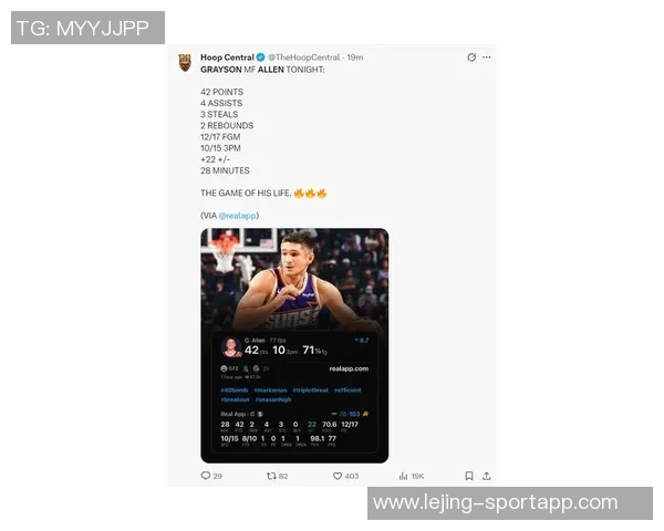 布克称阿伦42分表现为常规操作自2014年以来一直如此 布克称阿伦42分表现为常规操作自2014年以来一直如此