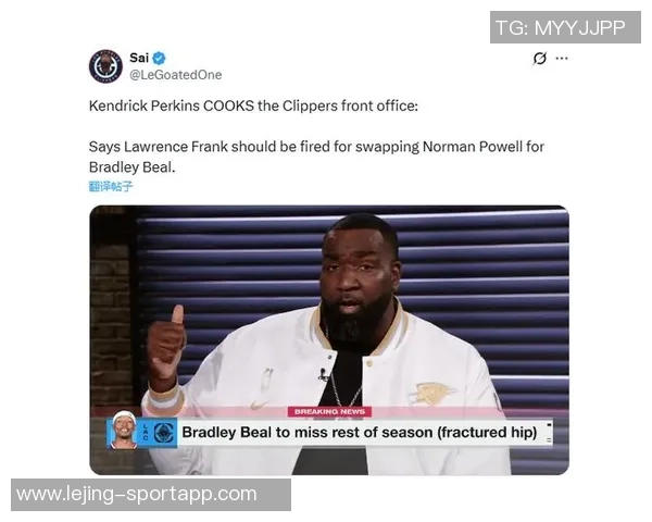 美网友怒斥快船败给勇士呼吁用小卡换取真正明星球员