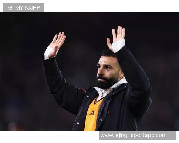 萨拉赫赛后离开布莱顿似暂别而非永别引发球迷热议