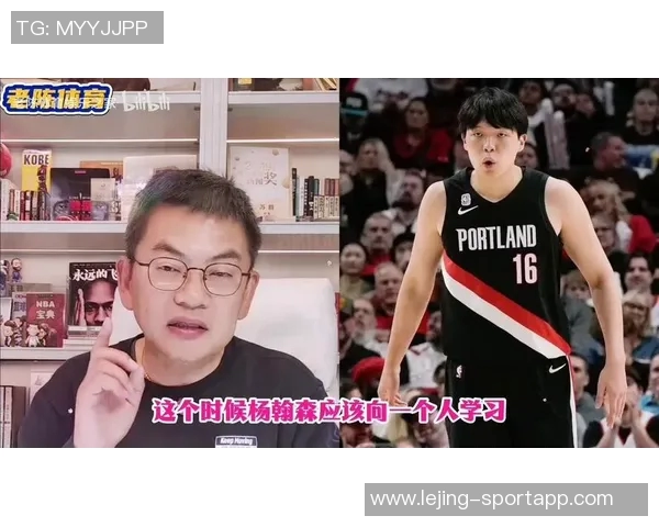 苏群分析明星中锋背打优势杨瀚森需加强防守跑动与三分能力