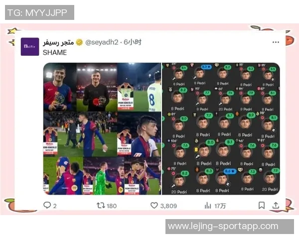 佩德里被低估金球奖排名第11展现西班牙中场实力