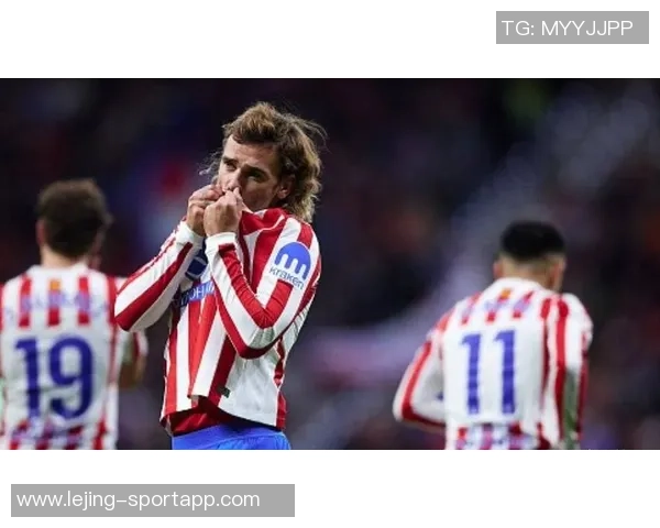 马竞国王杯大名单公布格列兹曼领衔小蜘蛛瑟尔洛特因伤缺席