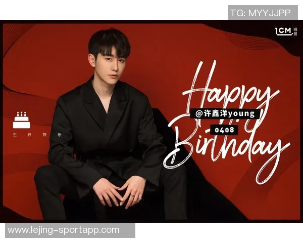 祝祥波生日快乐愿新的一岁如意顺遂新赛季勇往直前乘风破浪 祝祥波生日快乐愿新的一岁如意顺遂新赛季勇往直前乘风破浪