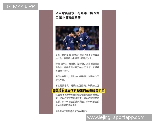 梅西续约至2028年贝克汉姆发文内马尔点赞引发球迷热议