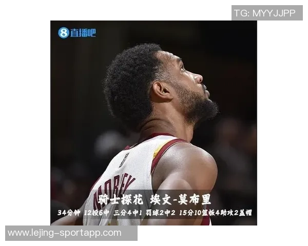 小莫布里表现平平16投仅中6得14分8板5助3断1帽正负值13 小莫布里表现平平16投仅中6得14分8板5助3断1帽正负值13