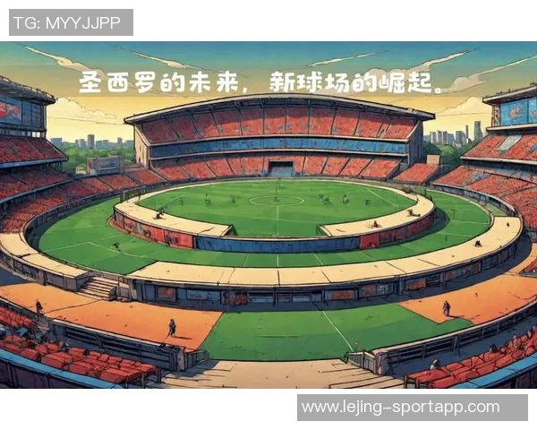 意大利老演员呼吁保护圣西罗球场:它是整个意大利文化的象征与骄傲 意大利老演员呼吁保护圣西罗球场:它是整个意大利文化的象征与骄傲