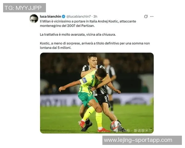 菲尔克鲁格倾向加盟米兰而非回归德甲的最新动态