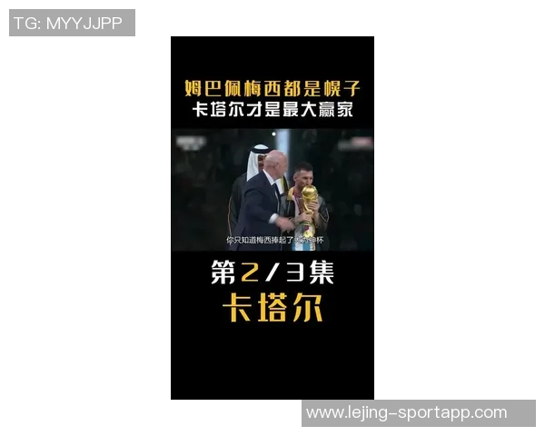 维拉蒂谈梅西内马尔姆巴佩各自特点与追求的真实感受