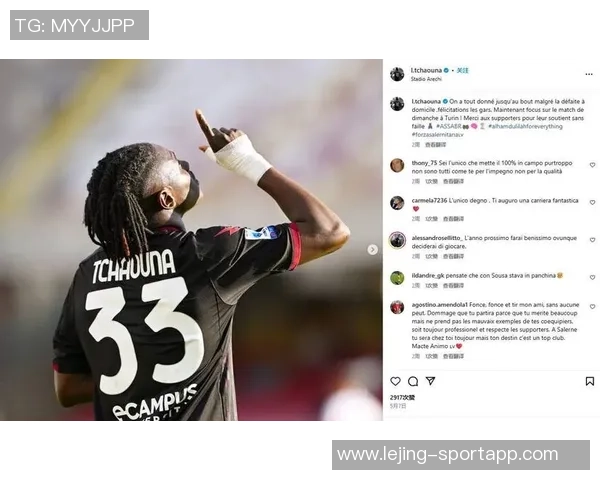 朗斯成功签下海达拉转会协议达成转会费为300万欧元合同至2029年