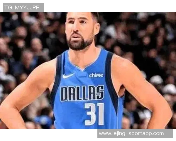 独行侠赛季困境加剧克莱或成交易核心球迷重建共识渐显 独行侠赛季困境加剧克莱或成交易核心球迷重建共识渐显