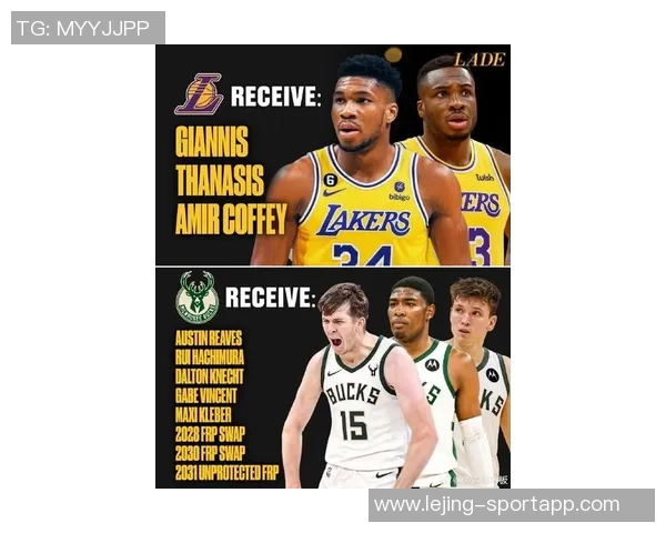 美记分析浓眉交易可能性第三方球队参与雄鹿篮网快船湖人皆有机会