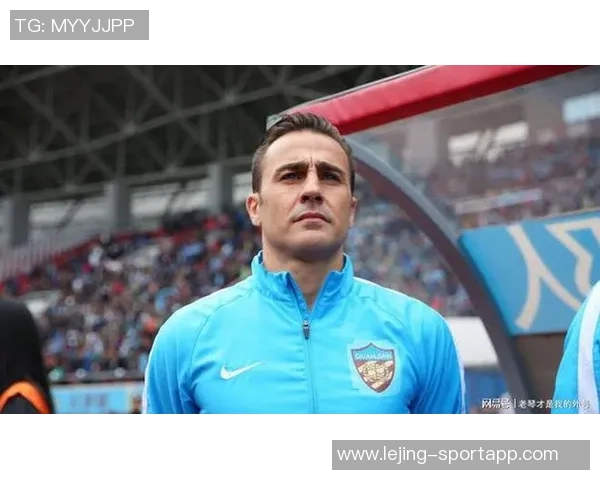 卡纳瓦罗回忆里皮离任风波自己也因争执遭解职