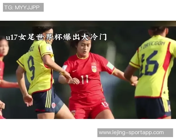 周欣怡精彩进球助力U17中国女足1-0领先美国队展现强大实力 周欣怡精彩进球助力U17中国女足1-0领先美国队展现强大实力